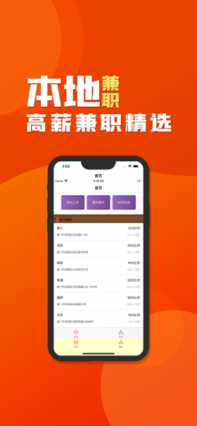 黄金软件app大全免费看下载-黄金软件app大全免下载v1.1.1免费手机版